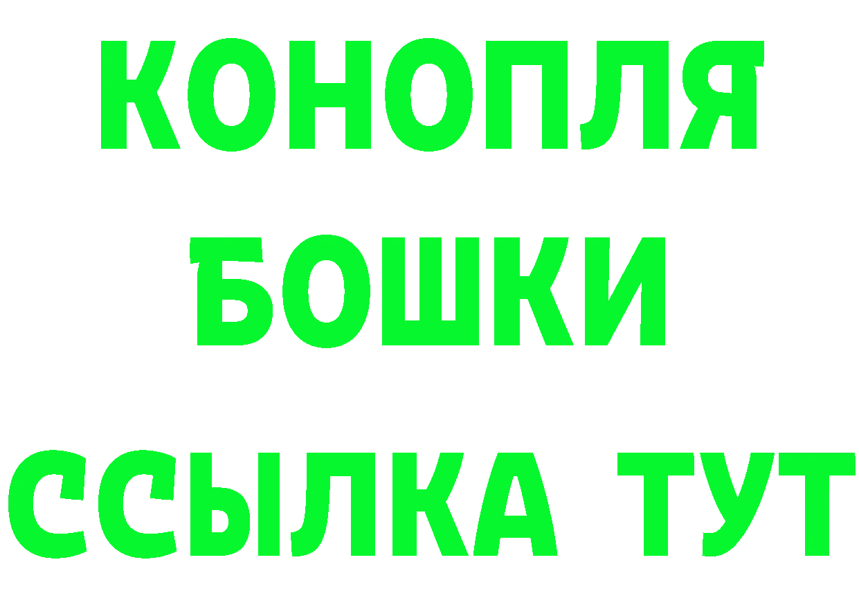 ГАШ гарик зеркало нарко площадка hydra Пошехонье